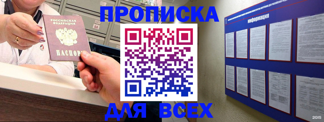 форма 3 в Башкортостане
