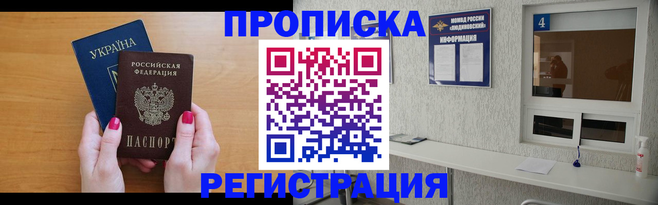 регистрация для дет. сада в Башкортостане