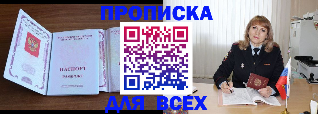 форма 3 в Башкортостане
